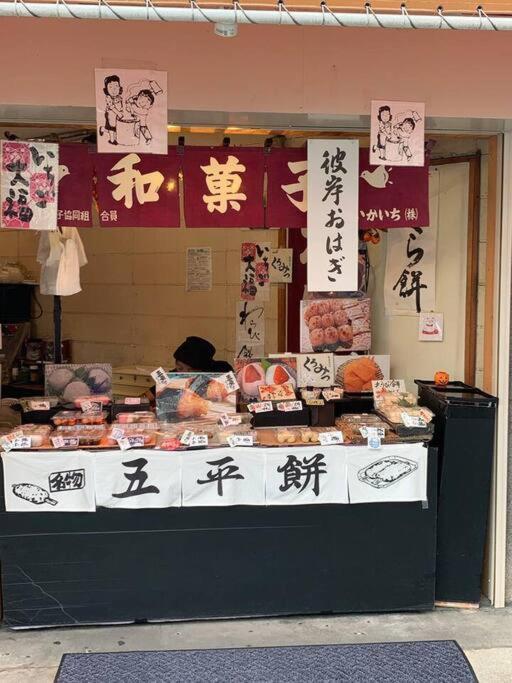 天下茶屋浪漫满屋 Ósaka Exteriér fotografie
